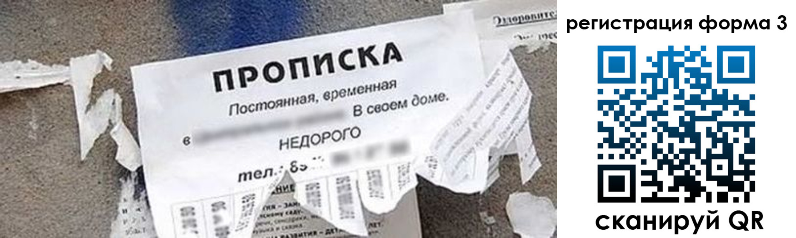 регистрация для школы в Ворсме
