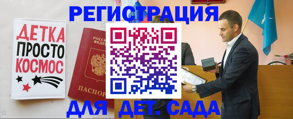 временная регистрация собственник в Ворсме