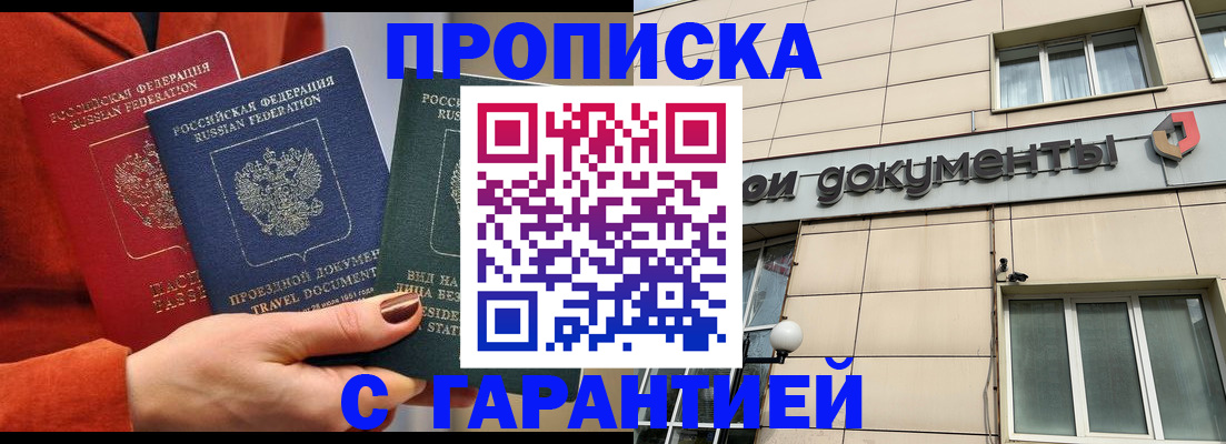 регистрация для школы в Ворсме